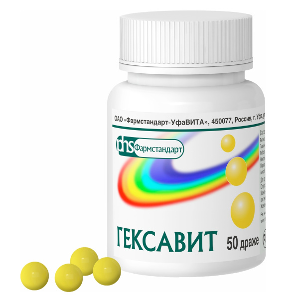 Гексавит драже  №50 фото в интернет-аптеке "Фармсервис"