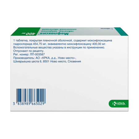 Мофлаксия таблетки, покрытые плёночной оболочкой 400мг №7 детальное фото в интернет-аптеке "Фармсервис"