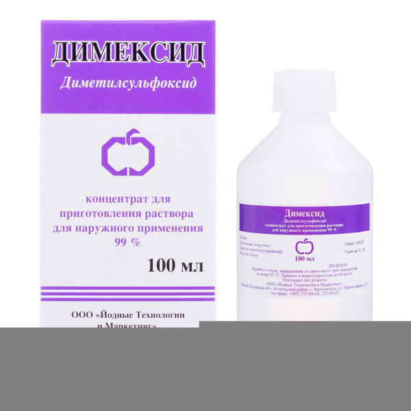 https://cdn.pharm-portal.ru/kk44ezuyq8bt3pjxdartuarh/sku-images/aef7e5ec-e69c-4772-810b-ef753a7a524a/385219.jpeg