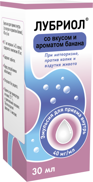 Лубриол эмульсия для приёма внутрь, [со вкусом и ароматом банана] 40мг/мл x 30мл №1 фото в интернет-аптеке "Фармсервис"