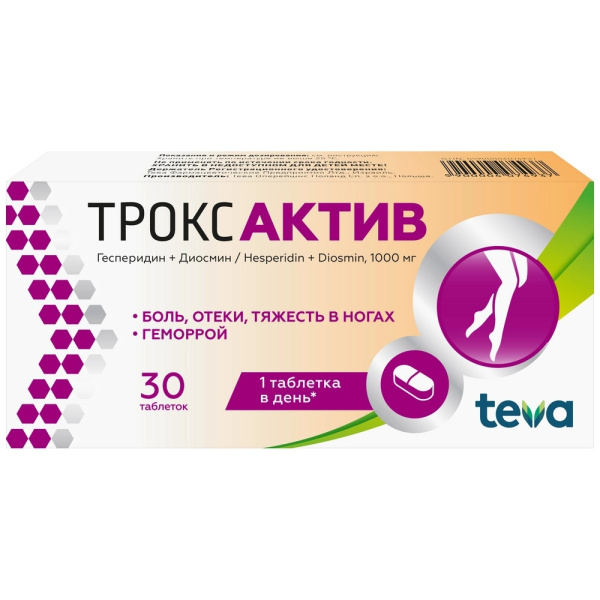 https://cdn.pharm-portal.ru/kk44ezuyq8bt3pjxdartuarh/sku-images/8200b101-28f5-4733-b3c7-6660c782247b/244677.jpeg