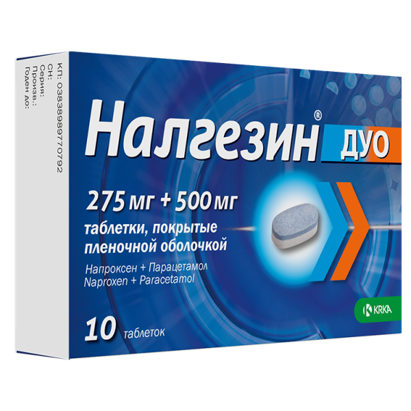 https://cdn.pharm-portal.ru/zgrwhhbxm889gykjvg34yx8a/public/documents/e3/89/af/8a62c0f7e2398a1540e9dd9107c35ef7defdfb6d9ce749944da4779977.png