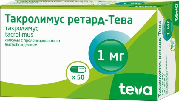 https://cdn.pharm-portal.ru/kk44ezuyq8bt3pjxdartuarh/sku-images/4bbd24e2-bec9-424b-b00d-5c9e78c02632/102879.jpeg