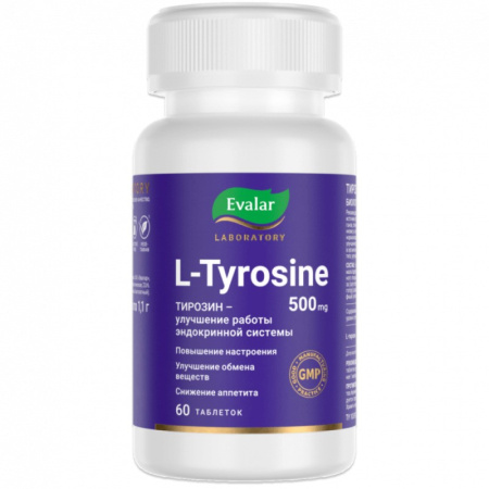 Тирозин/L-Tyrosine таблетки №60 детальное фото в интернет-аптеке "Фармсервис"