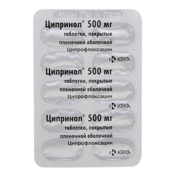 Ципринол таблетки, покрытые плёночной оболочкой 500мг №10 фото в интернет-аптеке "Фармсервис"