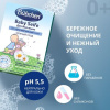 Мыло детское БЮБХЕН 125г детальное фото в интернет-аптеке "Фармсервис"