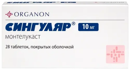 Сингуляр таблетки, покрытые оболочкой 10мг №28 детальное фото в интернет-аптеке "Фармсервис"
