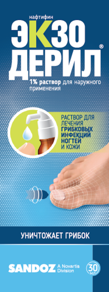 Экзодерил раствор для наружного применения 1% x 30мл №1 фото в интернет-аптеке "Фармсервис"