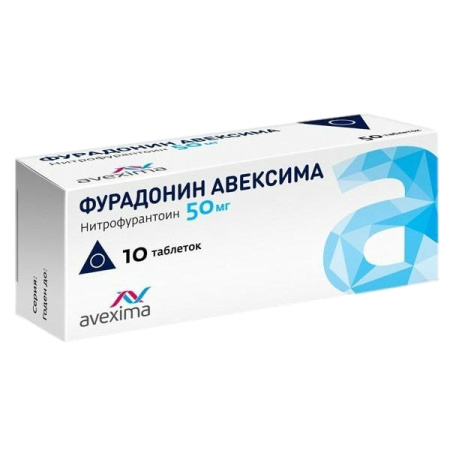 ФУРАДОНИН АВЕКСИМА таблетки 50мг №10 детальное фото в интернет-аптеке "Фармсервис"