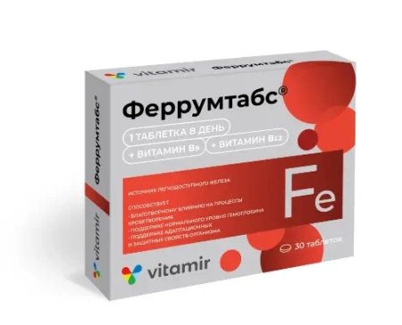 Феррумтабс таблетки  №30 детальное фото в интернет-аптеке "Фармсервис"