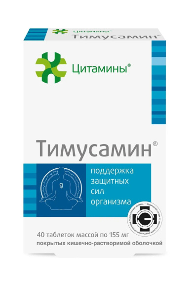 https://cdn.pharm-portal.ru/zgrwhhbxm889gykjvg34yx8a/public/documents/12/6b/cd/10fdd6e1906ad2dfbb20dd84e1082f07f94a6ef63e9d88e389ae0e948d.jpg