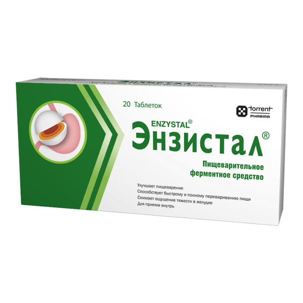 https://cdn.pharm-portal.ru/kk44ezuyq8bt3pjxdartuarh/sku-images/160a0b37-ba7c-4edc-a37a-969a89c785c5/140159.jpeg