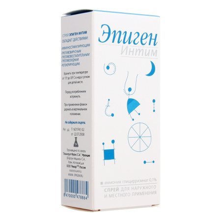 Эпиген интим фл.(спрей) 0,1% 60мл детальное фото в интернет-аптеке "Фармсервис"