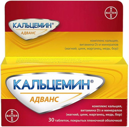 Кальцемин Адванс таблетки, покрытые плёночной оболочкой  №30 детальное фото в интернет-аптеке "Фармсервис"