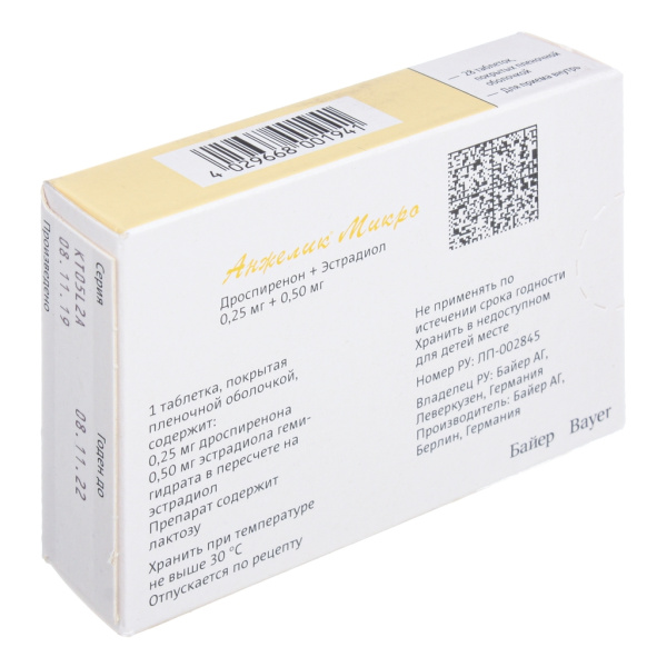 https://cdn.pharm-portal.ru/kk44ezuyq8bt3pjxdartuarh/sku-images/209598f1-010a-4d12-b28a-ef425da5d9ea/390164.jpeg