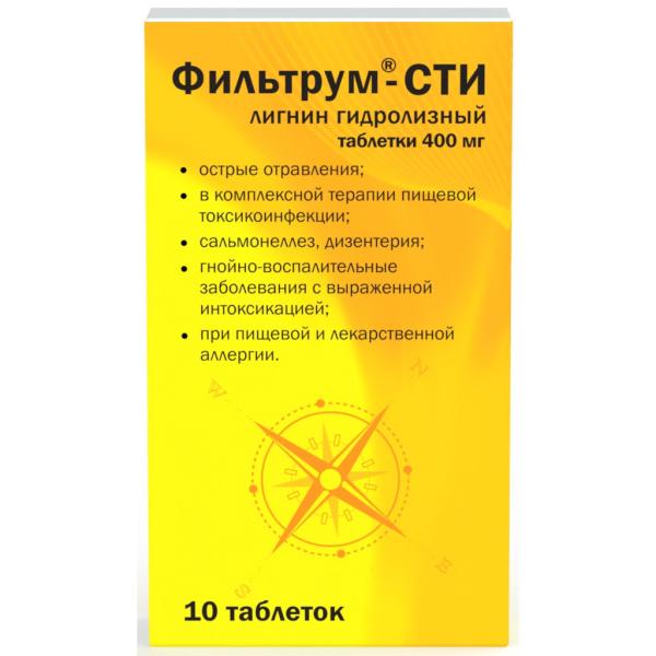Фильтрум-СТИ таблетки 400мг №10 фото в интернет-аптеке "Фармсервис" Фильтрум-СТИ таблетки 400мг №10 фото в интернет-аптеке "Фармсервис"