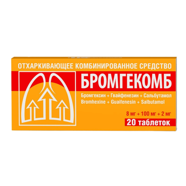 БРОМГЕКОМБ таблетки 8мг+100мг+2мг №20 фото в интернет-аптеке "Фармсервис"