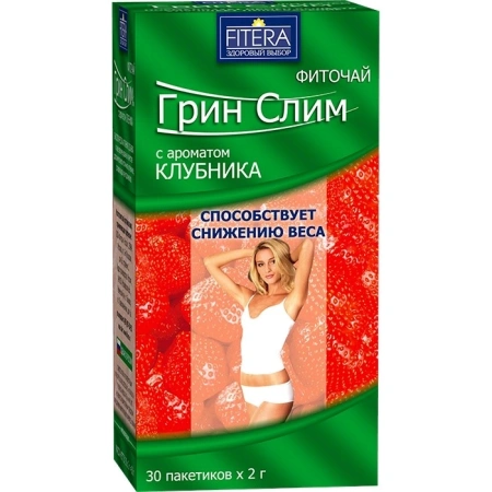 Чай лечебный GREEN-SLIM клубника пакет-фильтр 2г №30 детальное фото в интернет-аптеке "Фармсервис"