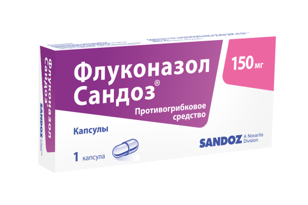 Флуконазол Сандоз капсулы 150мг №1 фото в интернет-аптеке "Фармсервис"
