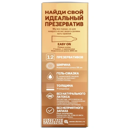 Презерватив DUREX Real Feel №12 детальное фото в интернет-аптеке "Фармсервис"