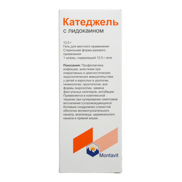 Катеджель с лидокаином гель для местного применения 2г/100г+0.05г/100г x 12.5г №1 фото в интернет-аптеке "Фармсервис"