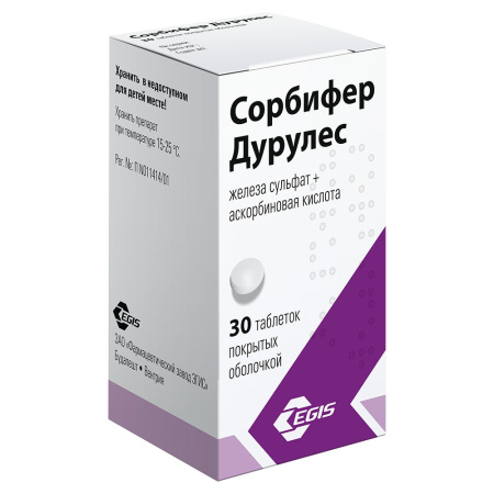 Сорбифер Дурулес таблетки, покрытые плёночной оболочкой 60мг+100мг №30 детальное фото в интернет-аптеке "Фармсервис"