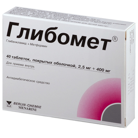 Глибомет таблетки, покрытые плёночной оболочкой 2.5мг+400мг №40 детальное фото в интернет-аптеке "Фармсервис"
