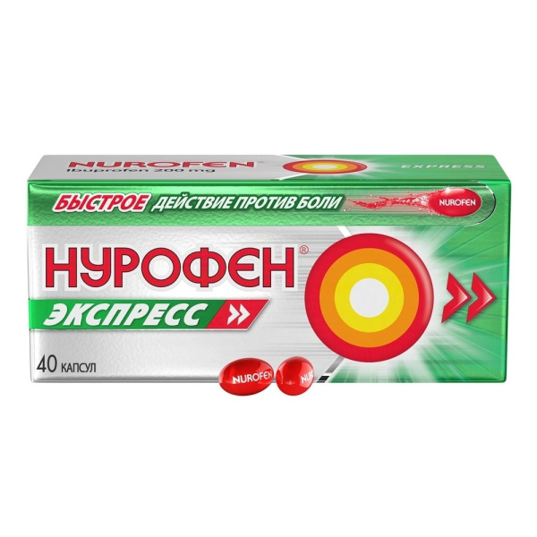 Нурофен Экспресс капсулы 200мг №40 фото в интернет-аптеке "Фармсервис"