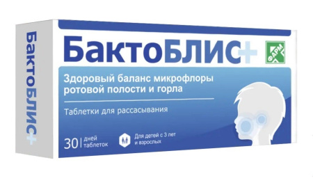 БактоБЛИС таблетки для рассасывания №30 детальное фото в интернет-аптеке "Фармсервис"