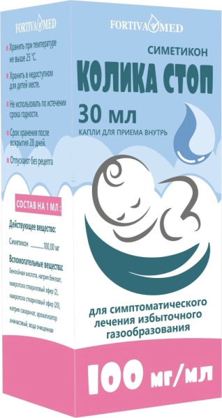 Колика Стоп капли для приёма внутрь 100мг/мл x 30мл №1 фото в интернет-аптеке "Фармсервис"