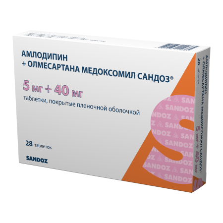 Амлодипин+Олмесартана медоксомил Сандоз таблетки, покрытые плёночной оболочкой 5мг+40мг №28 детальное фото в интернет-аптеке "Фармсервис"