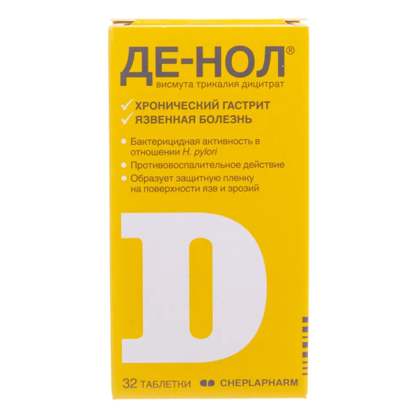 https://cdn.pharm-portal.ru/kk44ezuyq8bt3pjxdartuarh/sku-images/23a1e591-fe8c-4e4e-bbd3-690ecddd9304/183157.jpeg