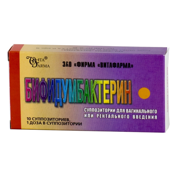 Бифидумбактерин суппозитории вагинальные и ректальные 1доза №10 фото в интернет-аптеке "Фармсервис"