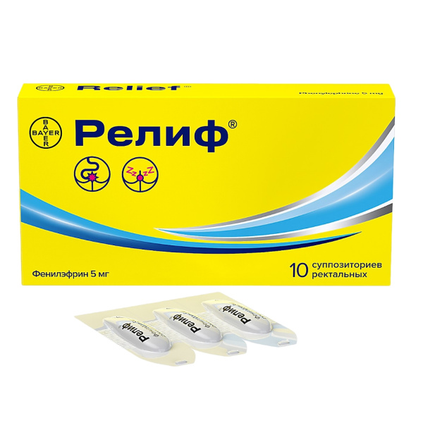 https://cdn.pharm-portal.ru/kk44ezuyq8bt3pjxdartuarh/sku-images/01061da5-dcac-4fb0-8992-fee3dbc44301/309761.jpeg