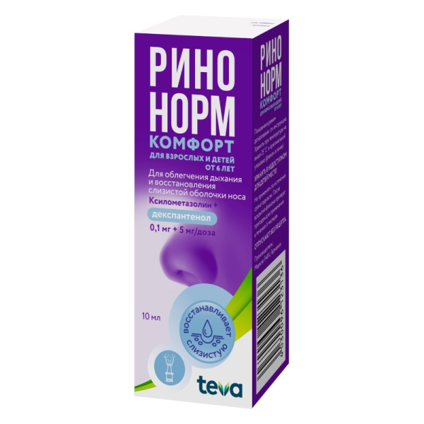 РИНОНОРМ КОМФОРТ спрей назальный дозированный 5мг/доза+0.1мг/доза x 90доза №1 фото в интернет-аптеке "Фармсервис"