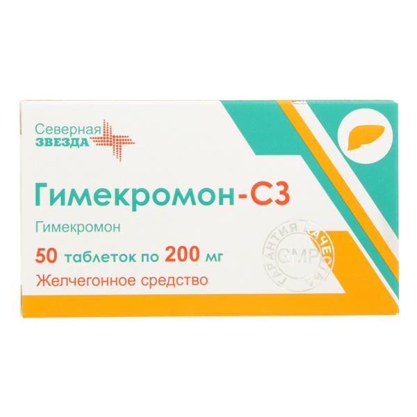 Гимекромон-СЗ таблетки 200мг №50 фото в интернет-аптеке "Фармсервис"