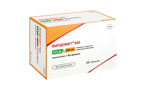 Випдомет 850 таблетки, покрытые плёночной оболочкой 12.5мг+850мг №56 фото в интернет-аптеке "Фармсервис"