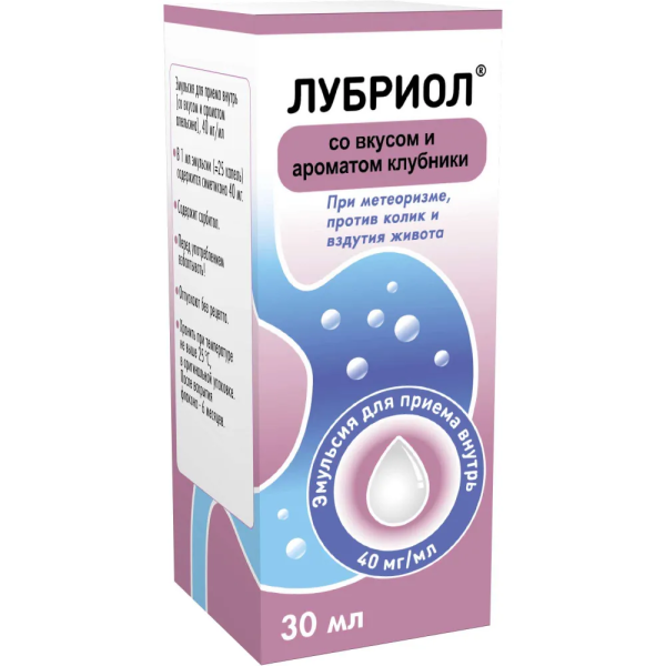 Лубриол эмульсия для приёма внутрь, [со вкусом и ароматом клубники] 40мг/мл x 30мл №1 фото в интернет-аптеке "Фармсервис"