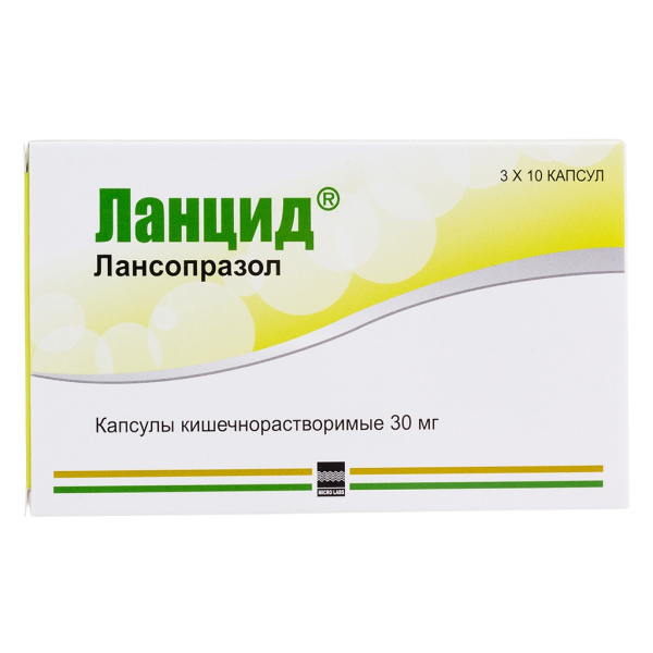 Ланцид капсулы кишечнорастворимые 30мг №30 фото в интернет-аптеке "Фармсервис" Ланцид капсулы кишечнорастворимые 30мг №30 фото в интернет-аптеке "Фармсервис"
