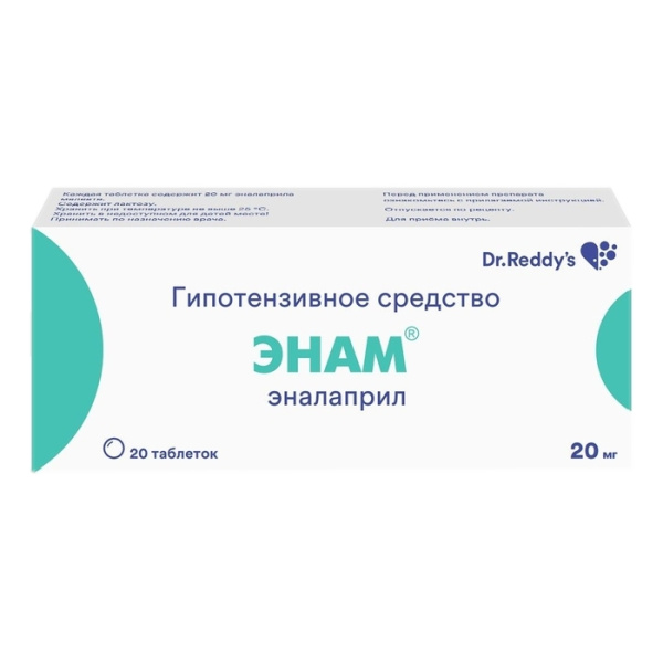 Энам таблетки 20мг №20 фото в интернет-аптеке "Фармсервис" Энам таблетки 20мг №20 фото в интернет-аптеке "Фармсервис"