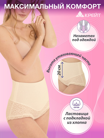 Бандаж трусы послеродовые Д-54 детальное фото в интернет-аптеке "Фармсервис"