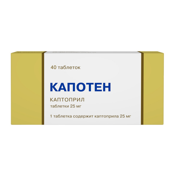 Капотен таблетки 25мг №40 фото в интернет-аптеке "Фармсервис"