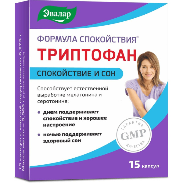 Формула спокойствия Триптофан капсулы №15 фото в интернет-аптеке "Фармсервис"