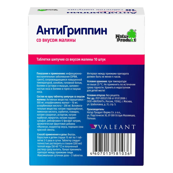 https://cdn.pharm-portal.ru/kk44ezuyq8bt3pjxdartuarh/sku-images/3204f699-28a4-4e21-8f71-29de935888fc/369698.jpeg