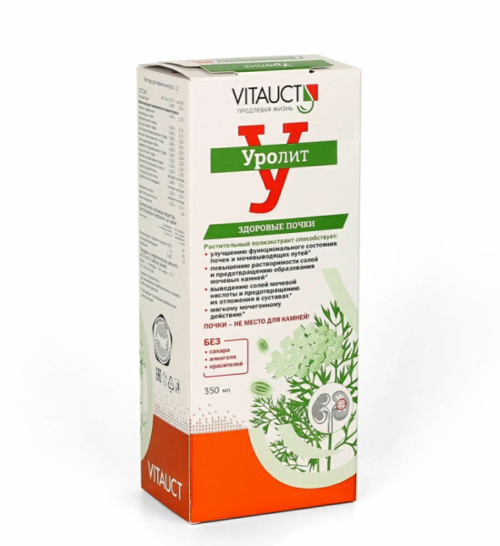 Уролит раствор для приема внутрь 350мл фото в интернет-аптеке "Фармсервис"