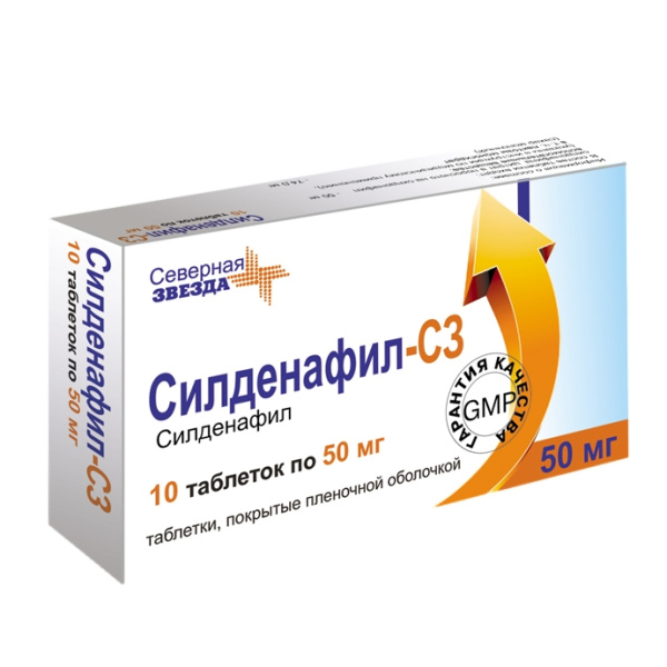 Силденафил-СЗ таблетки, покрытые плёночной оболочкой 50мг №10 фото в интернет-аптеке "Фармсервис"