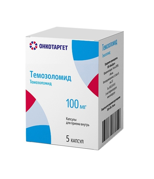 ТЕМОЗОЛОМИД капсулы 100мг №5 фото в интернет-аптеке "Фармсервис" ТЕМОЗОЛОМИД капсулы 100мг №5 фото в интернет-аптеке "Фармсервис"