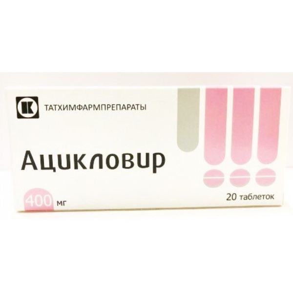 Ацикловир таблетки 400мг №20 фото в интернет-аптеке "Фармсервис"