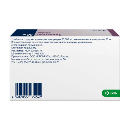 Зилаксера таблетки 30мг №28 детальное фото в интернет-аптеке "Фармсервис" Зилаксера таблетки 30мг №28 детальное фото в интернет-аптеке "Фармсервис"