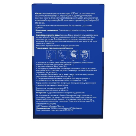 Регейн пена для наружного применения 5% x 60г №3 детальное фото в интернет-аптеке "Фармсервис"